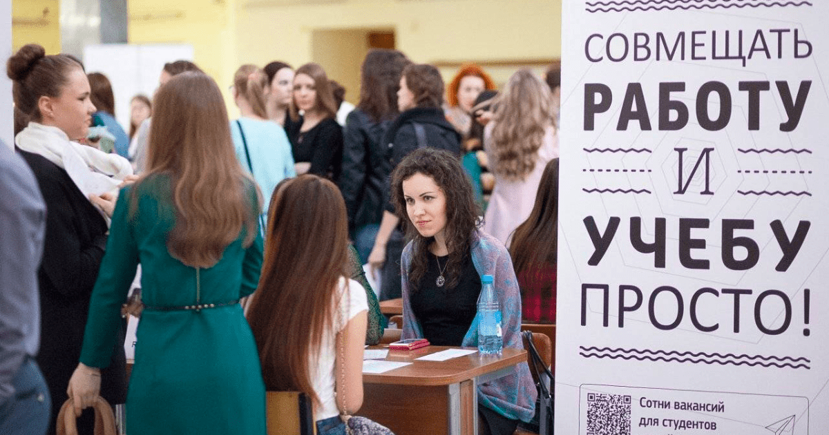 С каждым годом в Кыргызстане растет число студентов, совмещающих работу и учебу изображение публикации