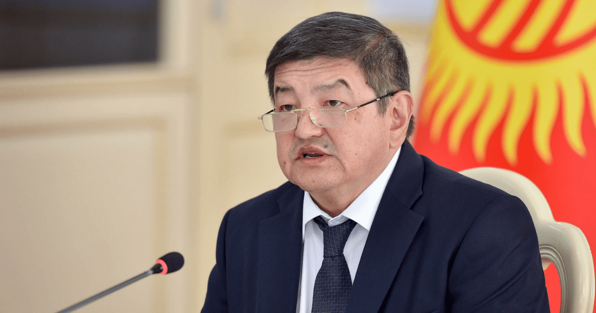 Кыргызстан планирует выйти на рынок еврооблигаций изображение публикации