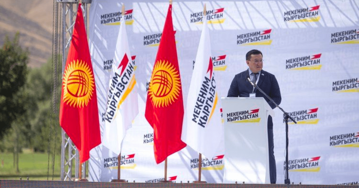 Директором НИСИ назначен экс-замглавы партии «Мекеним Кыргызстан» Канатбек Азиз изображение публикации