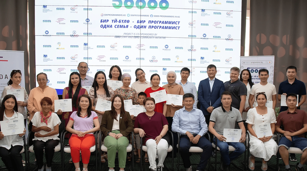 USAID помогает вернувшимся мигрантам отучиться на программистов изображение публикации