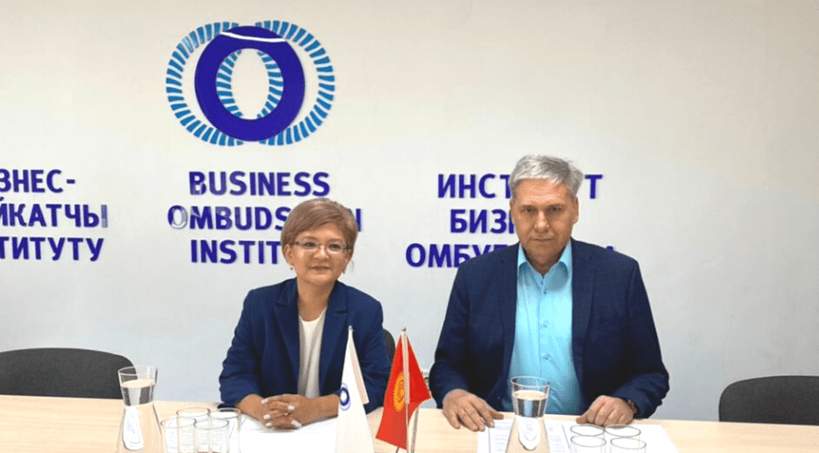 Бизнес-омбудсмен и Госагентство по защите персональных данных будут обмениваться данными изображение публикации