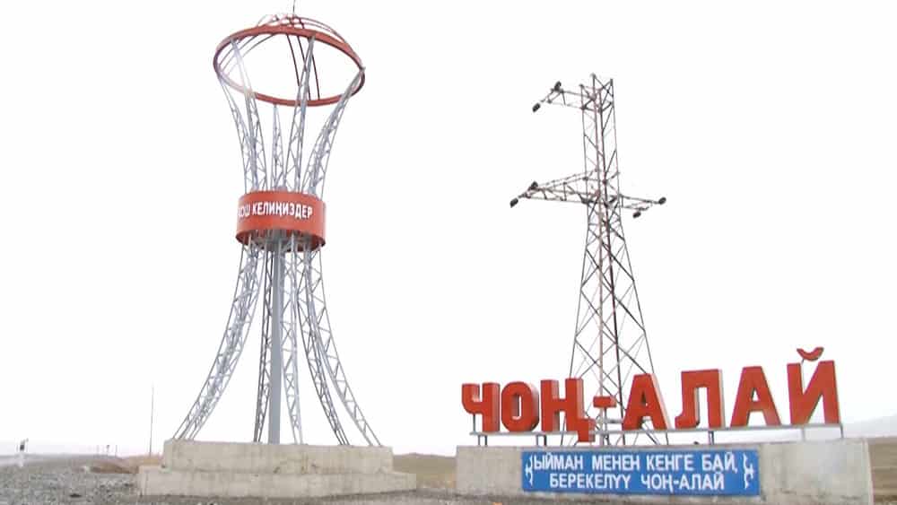 Таджикская сторона прекратила обстрел Чон-Алайского района изображение публикации