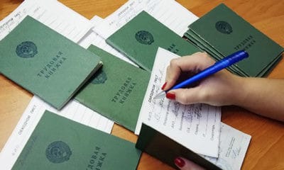 Трудовой кодекс КР сохранил элементы советского кодекса – МДС изображение публикации