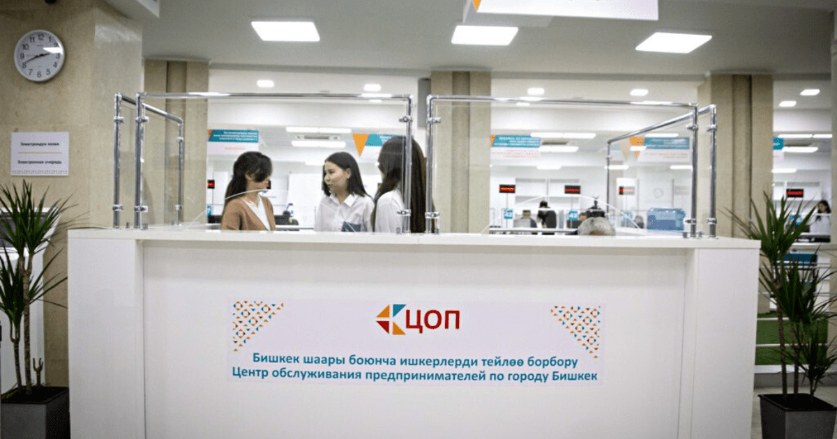 Налоговая служба рекомендует экономить время и обращаться в ЦОП изображение публикации