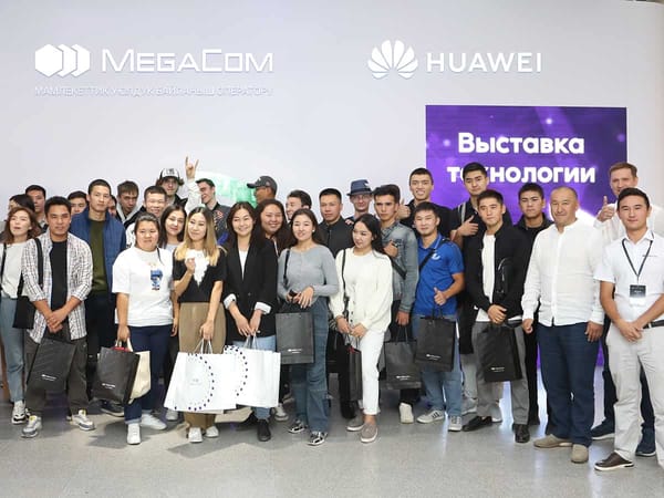MegaCom презентовал студентам уникальные возможности сети 5G изображение публикации