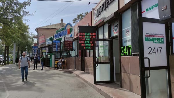 Обменки на Моссовете не принимают евро изображение публикации