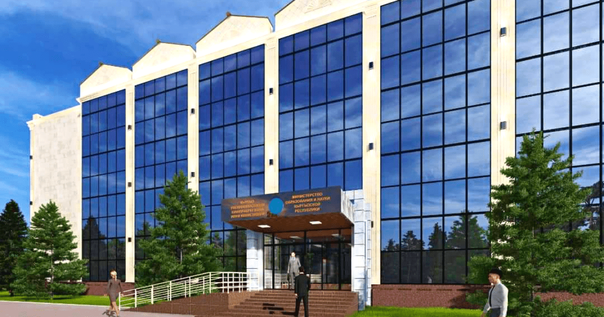 Здание Минобразования отремонтируют за 65 млн сомов изображение публикации