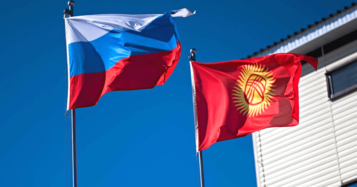 В Кыргызстане реализуют инвестиционные проекты на $500 млн изображение публикации