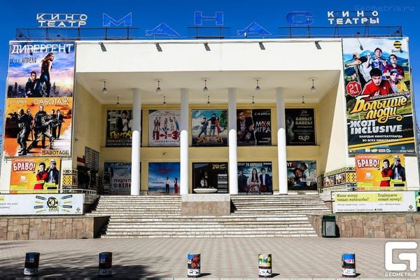 Кинотеатры Кыргызстана заработали более $1.8 млн за полгода изображение публикации