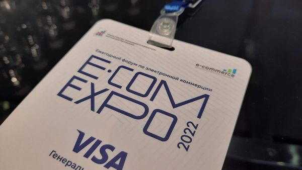 В Бишкеке проходит e-Commerce Expo 2022 изображение публикации