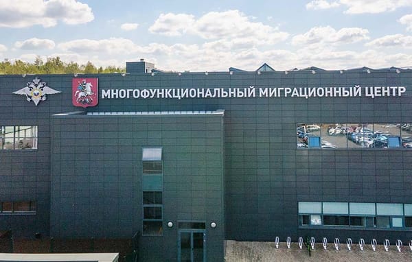 Кыргызстанцы переплачивают по 40 тысяч рублей для трудоустройства в России изображение публикации