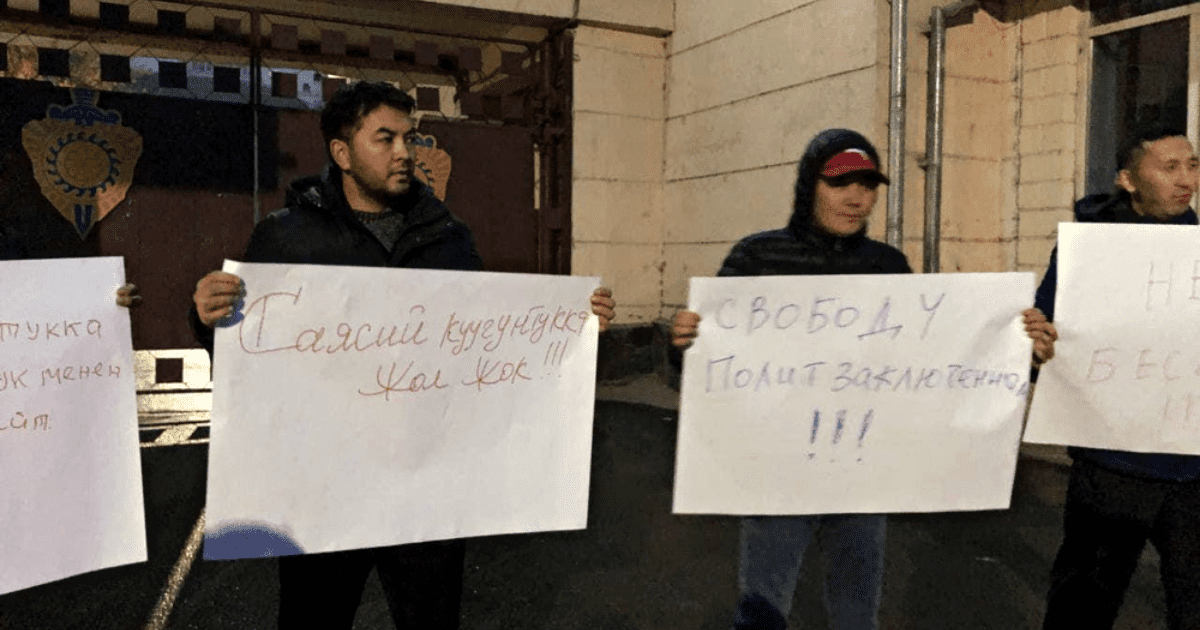 Институт омбдусмена заявил о нарушении прав задержанных активистов изображение публикации