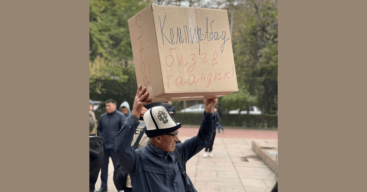 Более 500 человек участвуют в мирном марше в Бишкеке изображение публикации