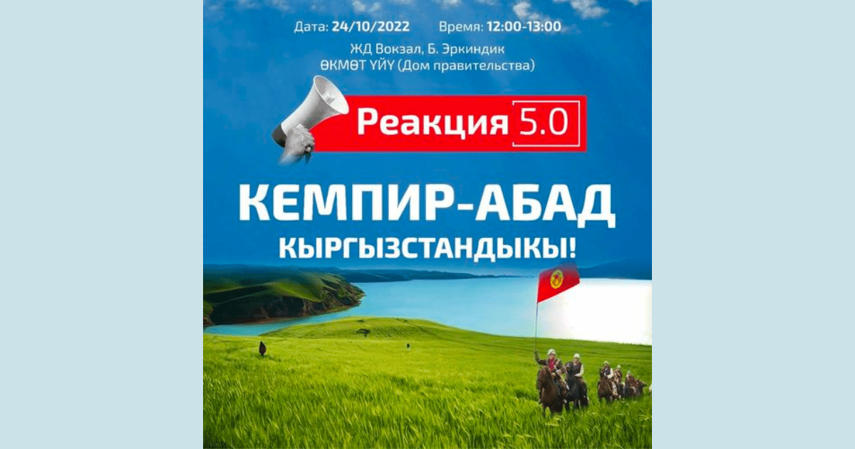 Сегодня пройдет мирный марш в поддержку задержанных активистов и политиков изображение публикации