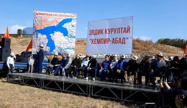 «В договоре по Кемпир-Абаду нет условий о денонсации. Он вечный» — Адахан Мадумаров изображение публикации