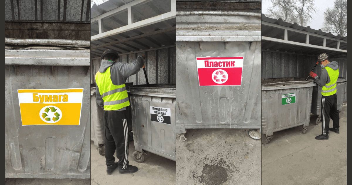 Мэрия Бишкека не оставляет попыток ввести раздельный сбор мусора — на этот раз привлекла частников изображение публикации