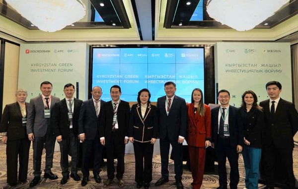 Будущее за экологией. Doscredobank провел первый форум зеленых инвестиций изображение публикации