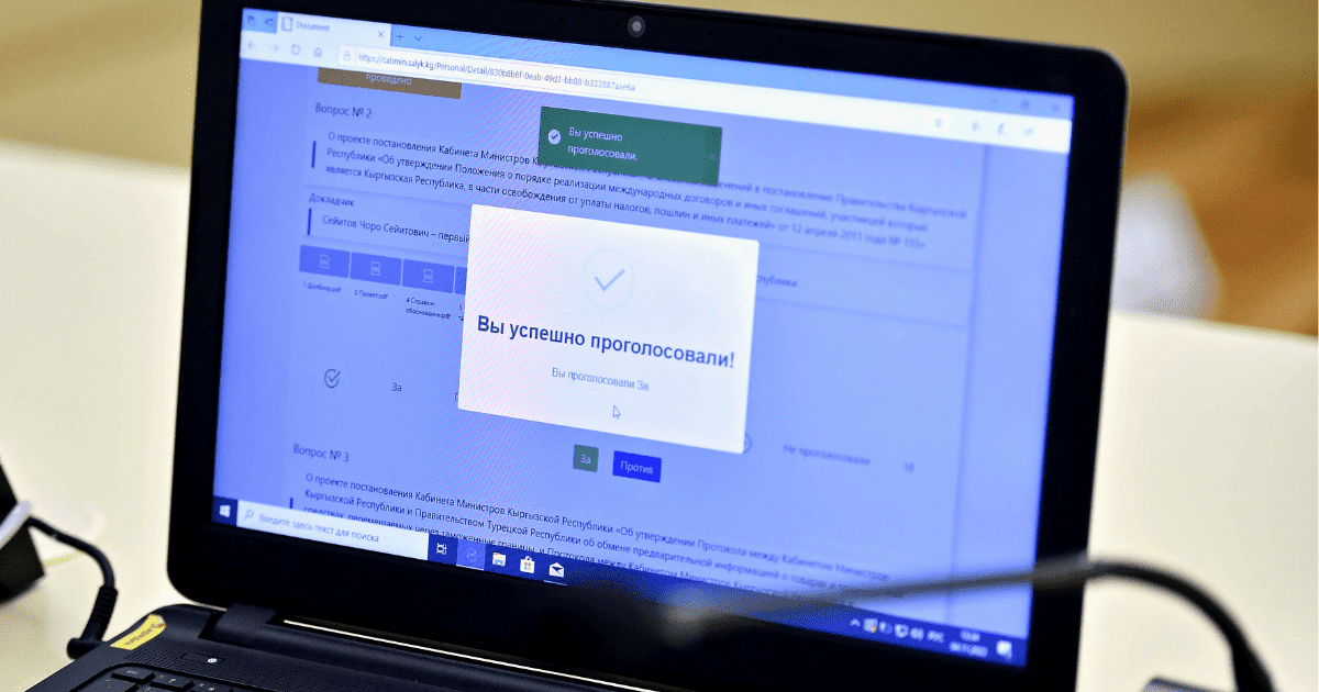 Заседания кабмина перевели в электронный формат — министры смогут принимать участие онлайн изображение публикации