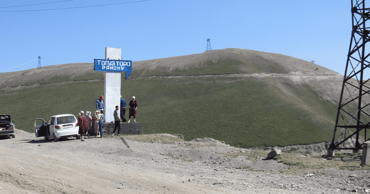 Чиновники и золотодобытчики Тогуз-Торо нанесли государству крупный ущерб — ГКНБ изображение публикации