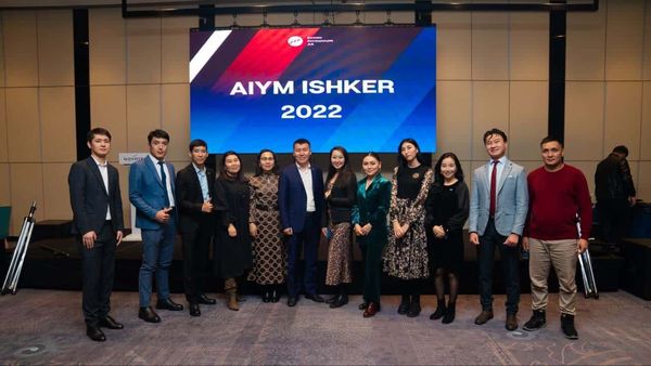 В Бишкеке прошел форум «Aiym Ishker 2022» с участием около 200 предпринимательниц КР изображение публикации