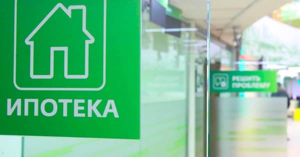 Капитал «Госипотечной компании» увеличен еще на 1 млрд сомов изображение публикации