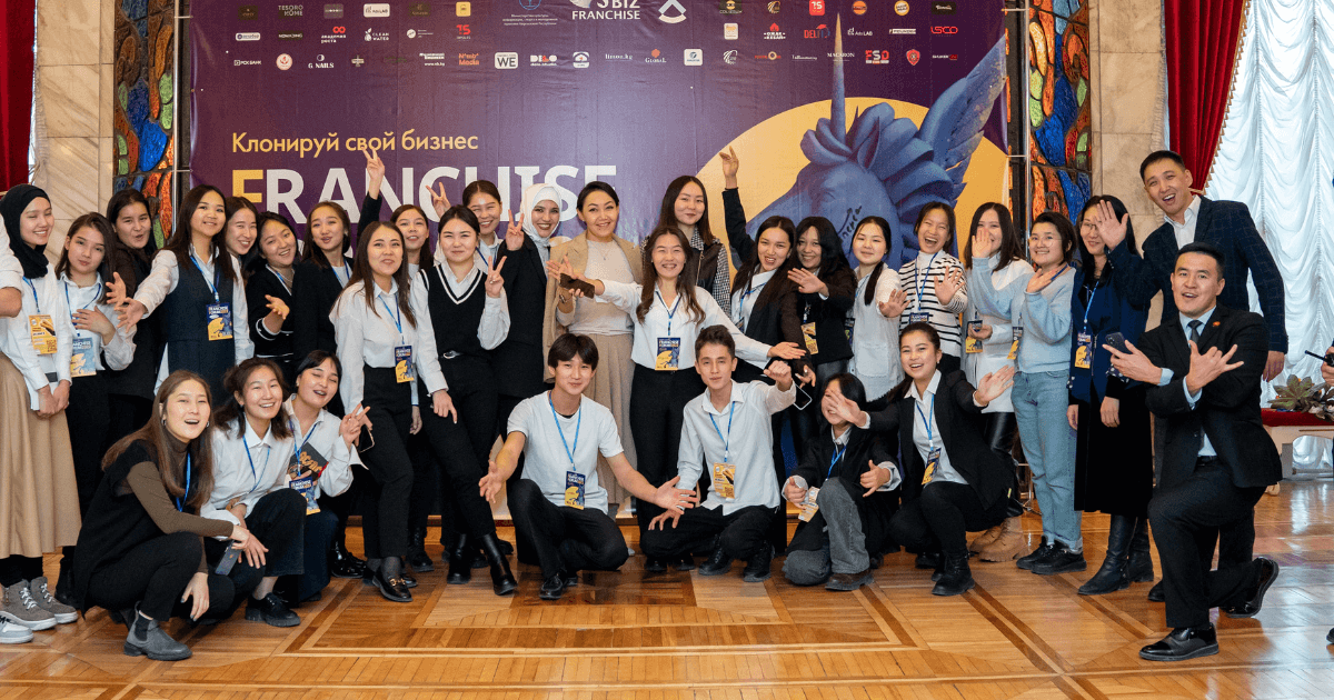 Более 1500 участников собрал «Форум франшиз 2022» – Самый большой форум франшиз в КР изображение публикации