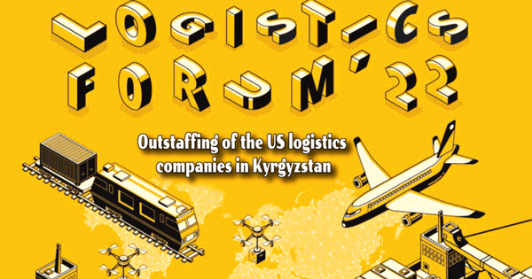 Кыргызско-американская ассоциация услуг логистики планирует достичь 2.5 тысячи человек изображение публикации