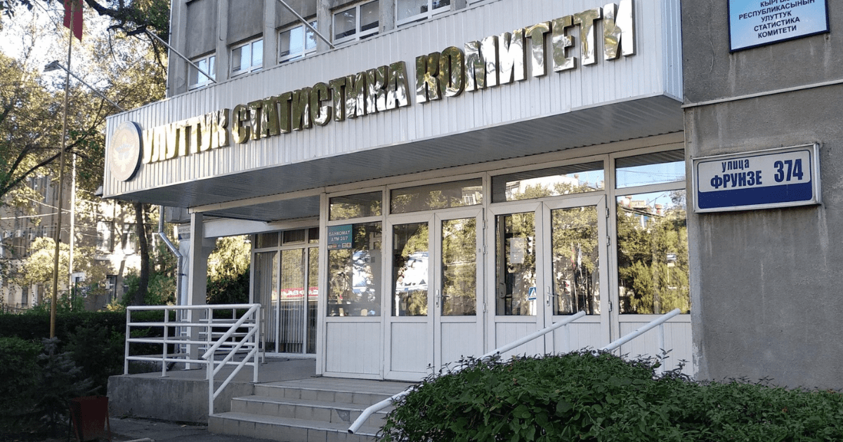 Торага Жогоку Кенеша призвал срочно отремонтировать здание Нацстаткома изображение публикации