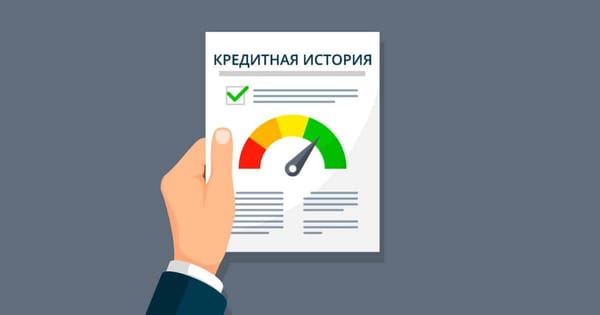 Банки будут передавать информацию в кредитные бюро без согласия клиентов – ЖК одобрил законопроект в первом чтении изображение публикации