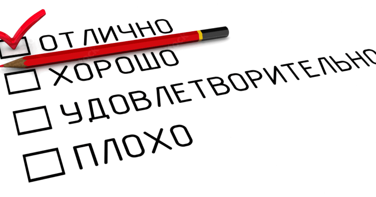 Отличники и двоечники — госорганам выставили оценки по итогам 2022 года изображение публикации