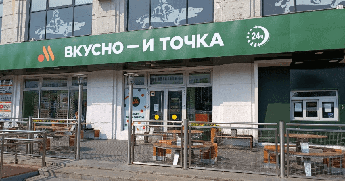 «Вкусно – и точка» станет ближе к Кыргызстану — сеть может заменить McDonald’s в Казахстане изображение публикации