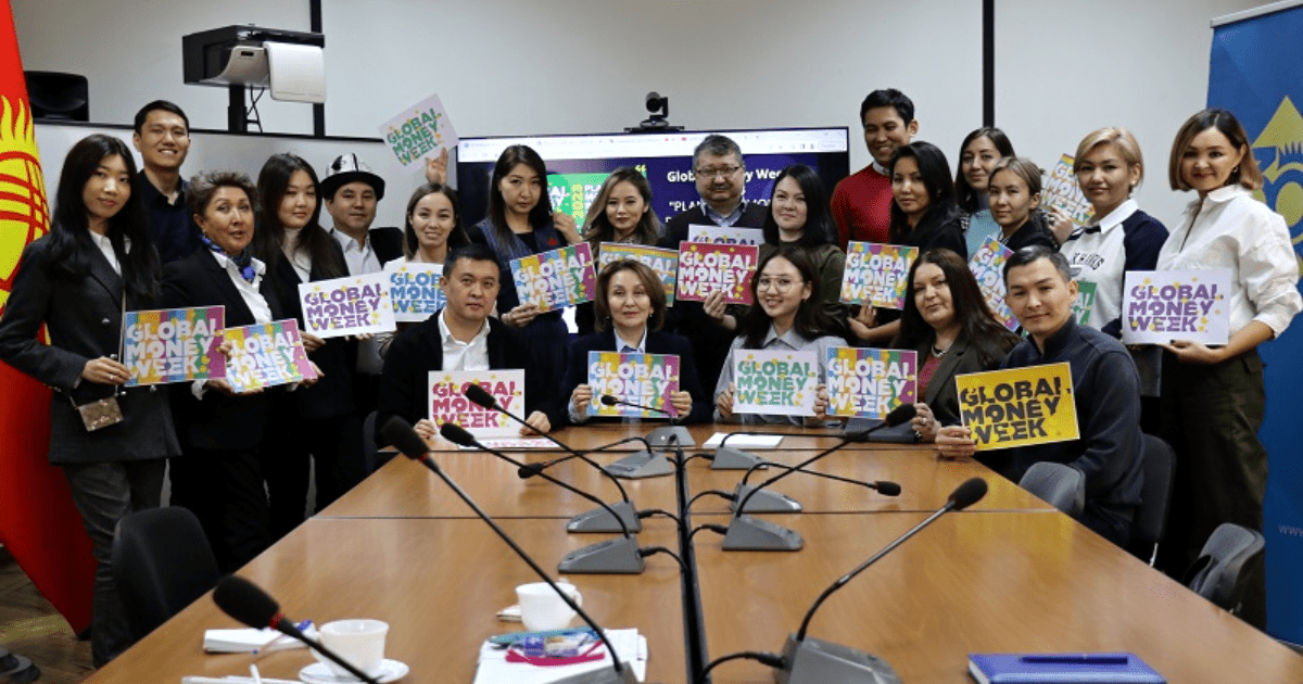 В Кыргызстане пройдет «Глобальная неделя денег» — серия мероприятий по финансовой грамотности изображение публикации