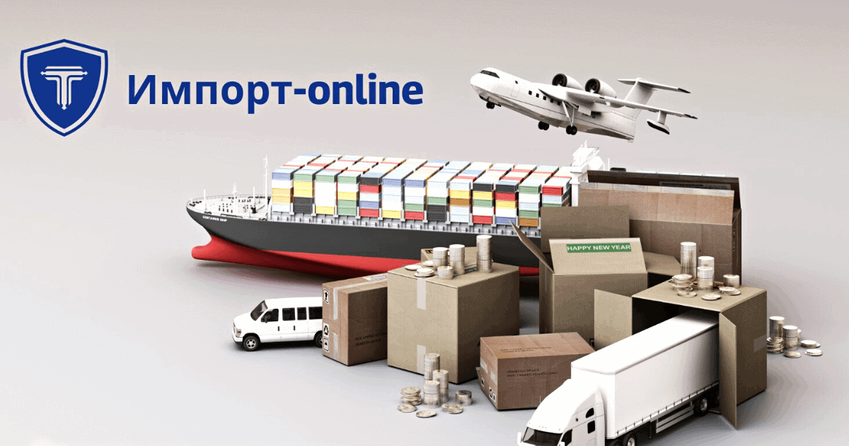 Россияне создали платформу для параллельного импорта — ищут поставщиков из Кыргызстана изображение публикации