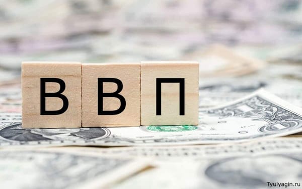 ВВП Кыргызстана за январь-апрель вырос на 4.4% изображение публикации