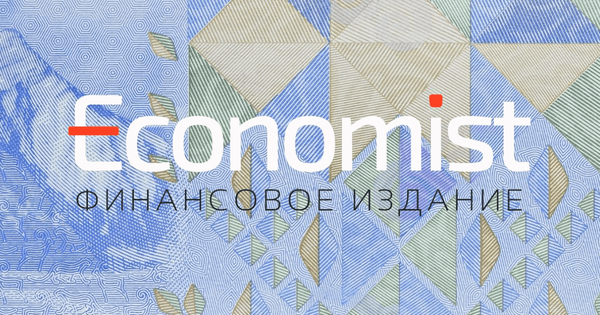 Economist.kg проведет встречу Налоговой службы и предпринимателей по вопросам ЭТТН изображение публикации