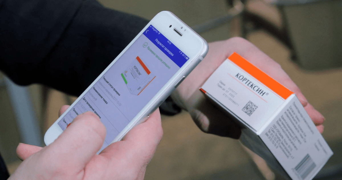 Кыргызстанцы смогут проверить качество лекарств в мобильном приложении изображение публикации