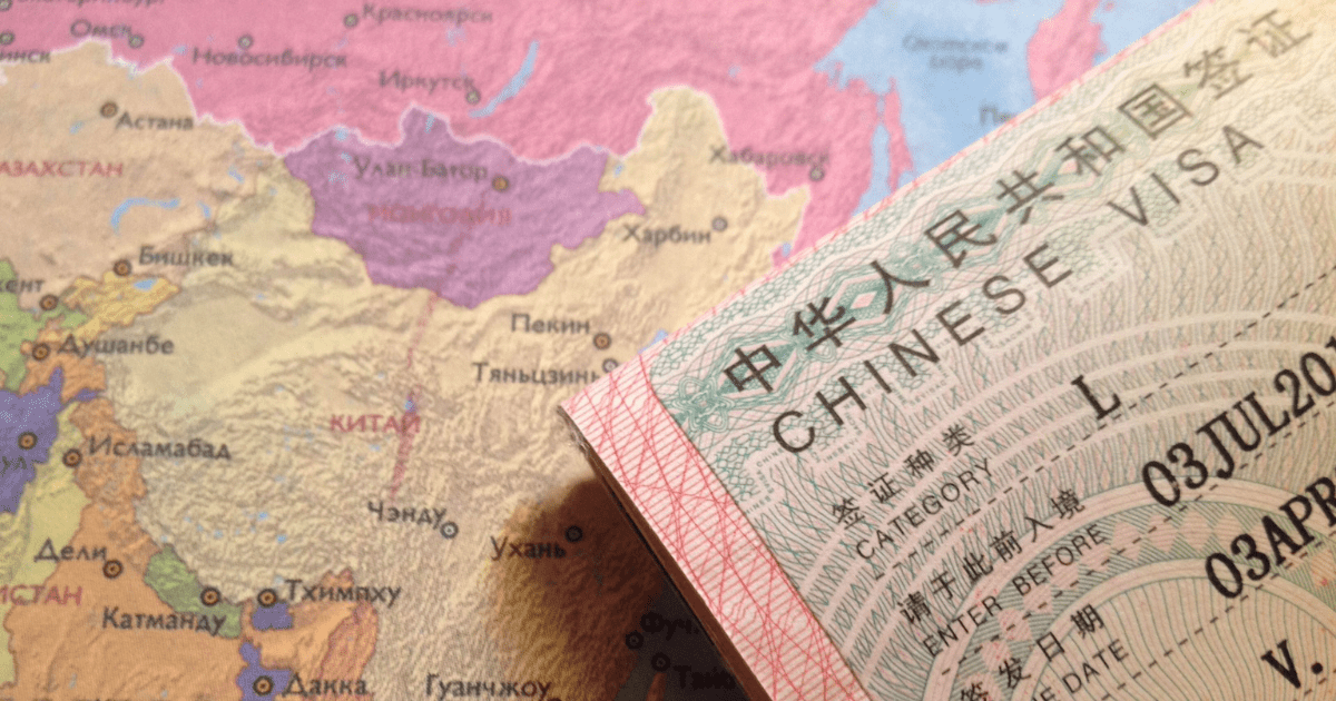 Китай возобновляет выдачу виз всем желающим изображение публикации