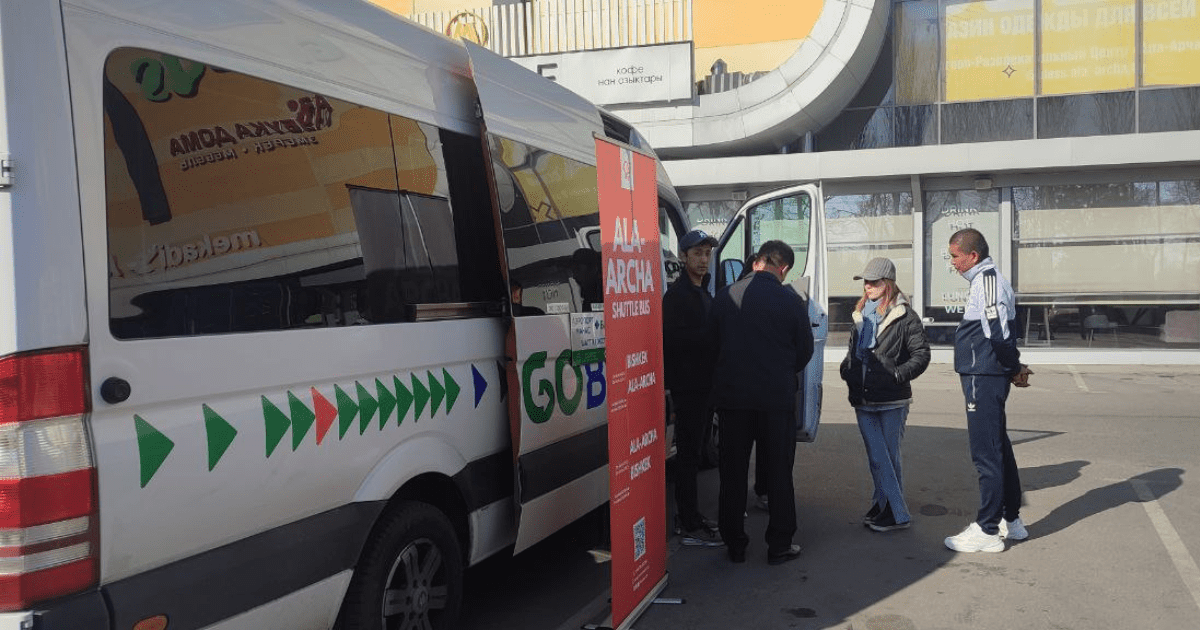 Фонд туризма запускает микроавтобус в нацпарк «Ала-Арча» — и готовит маршруты в Аламединское ущелье и Иссык-Ату изображение публикации