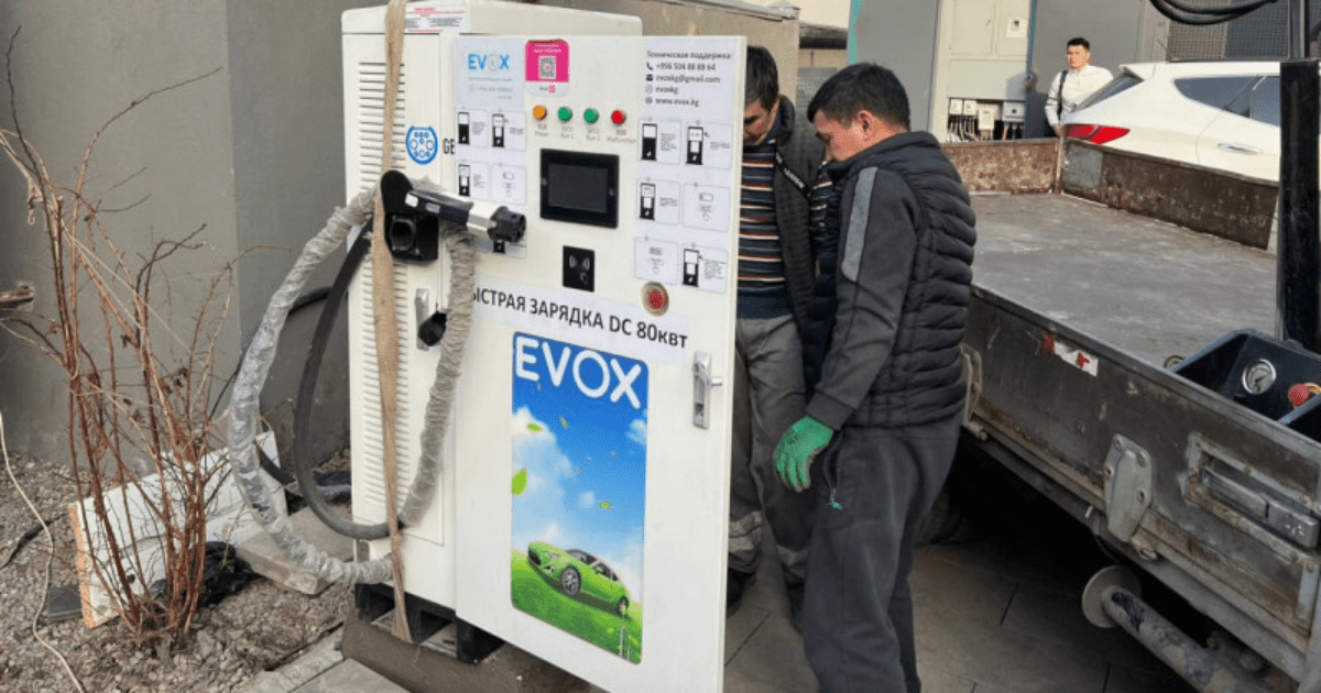 Две электрозаправки появились в центре Бишкека изображение публикации