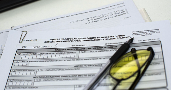 Кто должен сдать налоговую декларацию до 1 мая — список категорий граждан изображение публикации