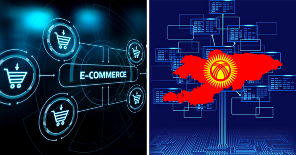 Что нужно изменить в Кыргызстане для развития развития электронной коммерции? изображение публикации