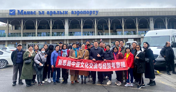 Группа туристов из Китая впервые после пандемии посетила Кыргызстан изображение публикации