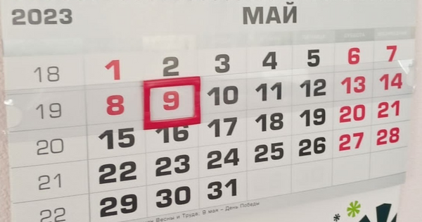 Кыргызстанцы в мае получат пять выходных подряд — и одну рабочую субботу изображение публикации