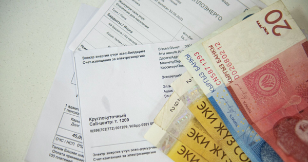 В мае кыргызстанцы впервые получат квитанции с повышенным тарифом за электричество изображение публикации