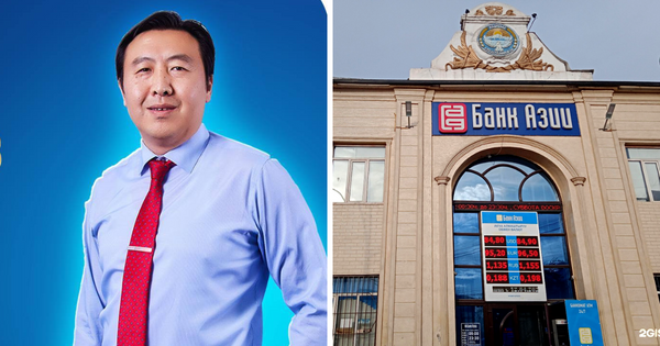 Владислав Тен стал членом правления «Банка Азии» — у него имеется компания с крупной задолженностью изображение публикации
