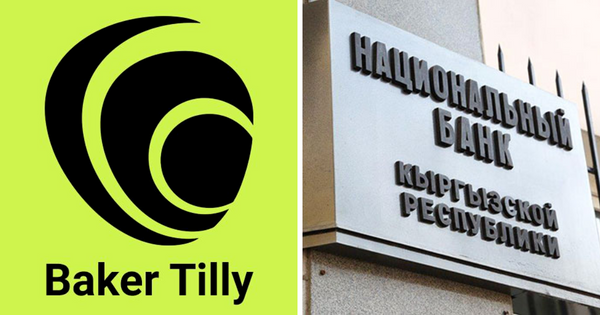 Штаб-квартира в Лондоне и присутствие в 145 странах мира — что еще известно о новом аудиторе Нацбанка? изображение публикации