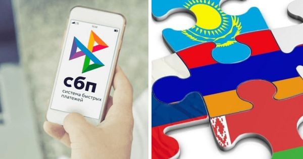 Кыргызстанцы, работающие за рубежом, смогут переводить деньги родным по системе быстрых платежей изображение публикации