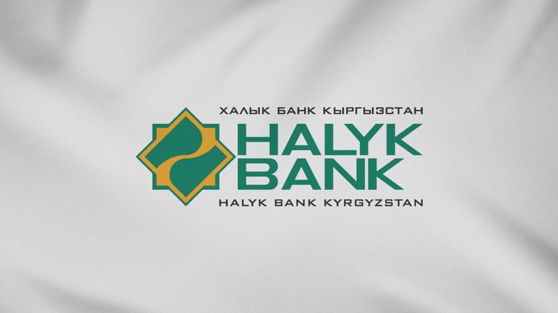 В «Халык банке» избран новый состав совета директоров изображение публикации