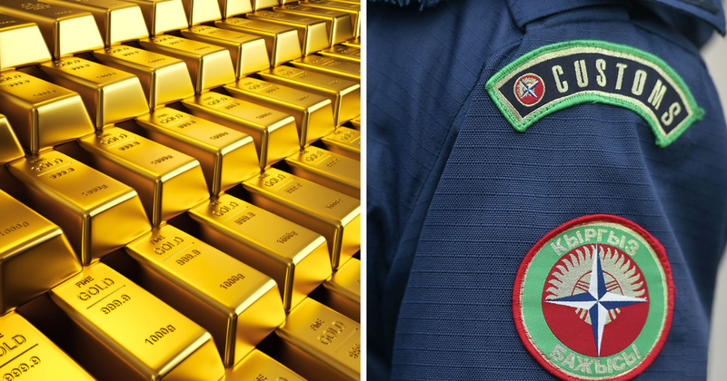 Сведений о вывозе золота через аэропорт «Тамчы» не имеется – Таможенная служба изображение публикации