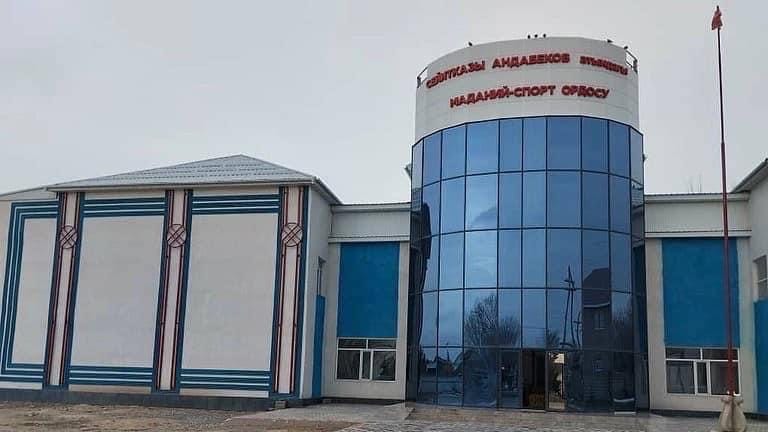 Власти Ат-Башинского района недовольны некачественным ремонтом здания местного спорткомплекса изображение публикации